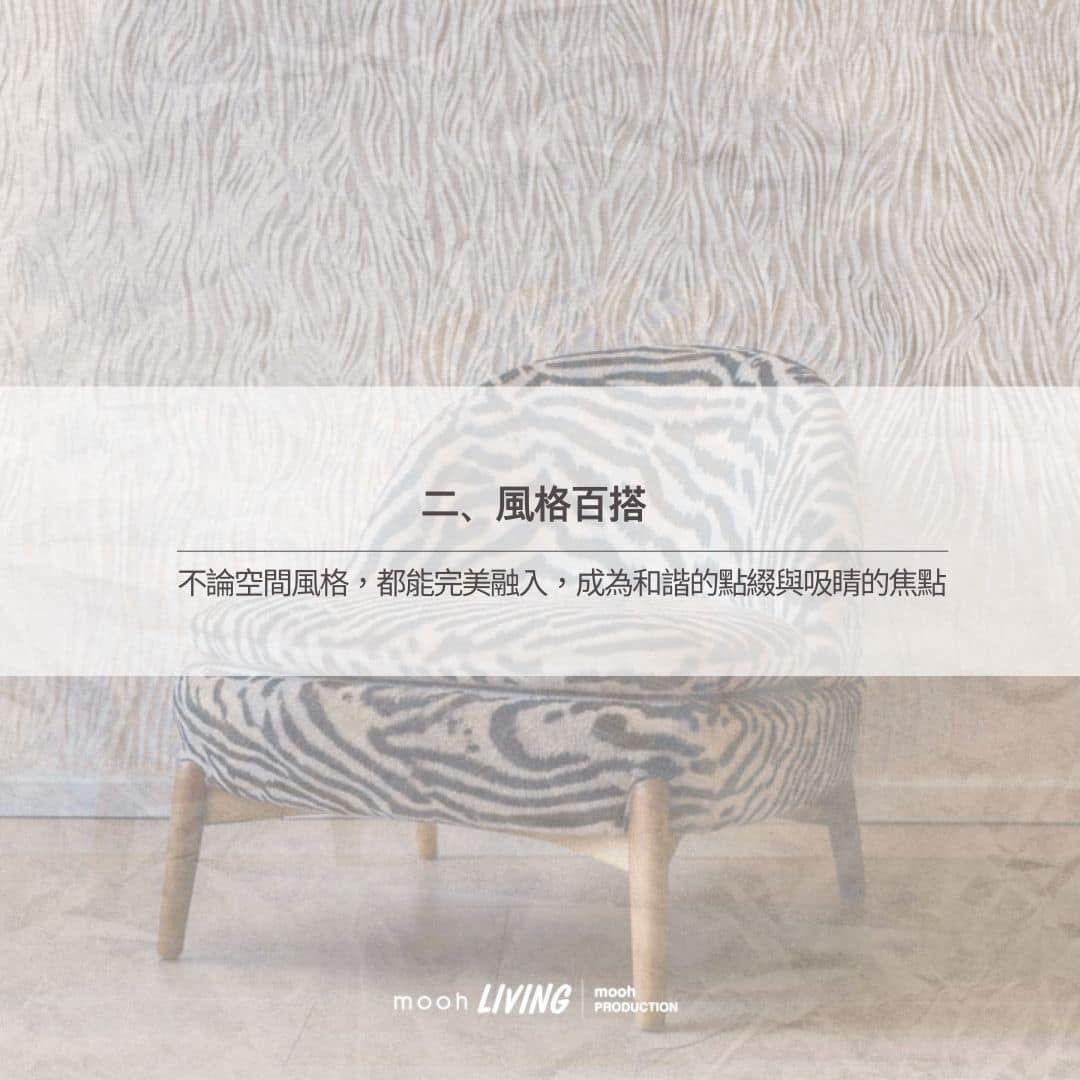 森達 │ 進口特規商品 - mooh Living．墨禾製作