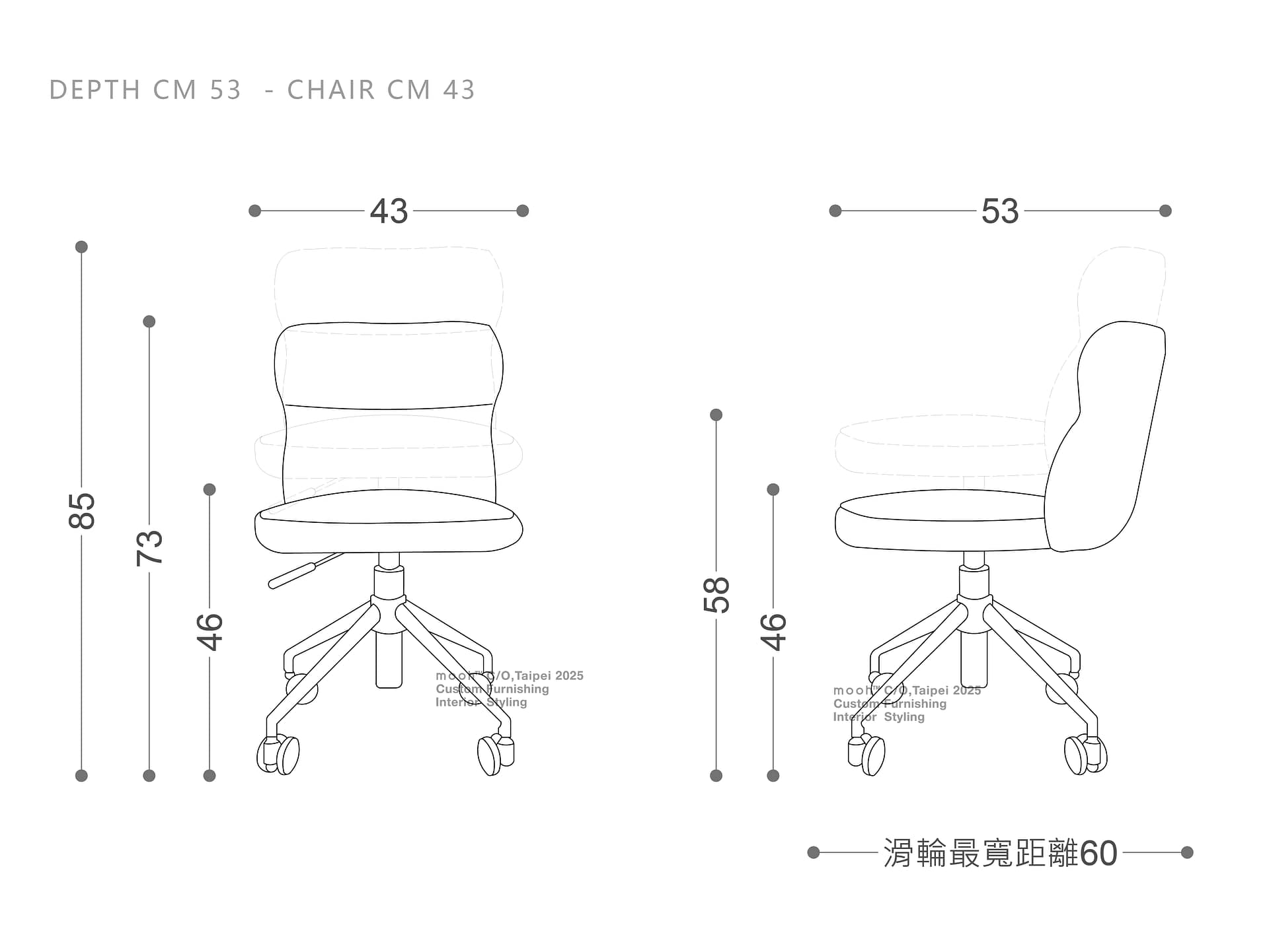 波蘭｜無扶手餐椅｜mooh Living 流行設計家具・墨禾製作