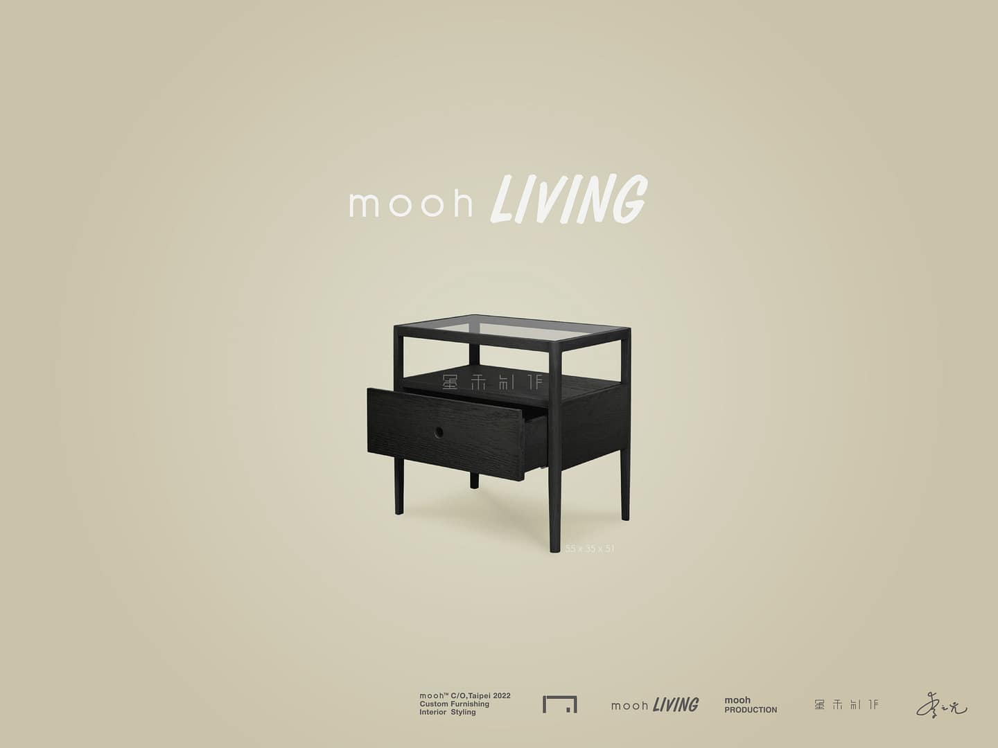 霍尼｜床頭櫃｜mooh Living 流行設計家具・墨禾製作