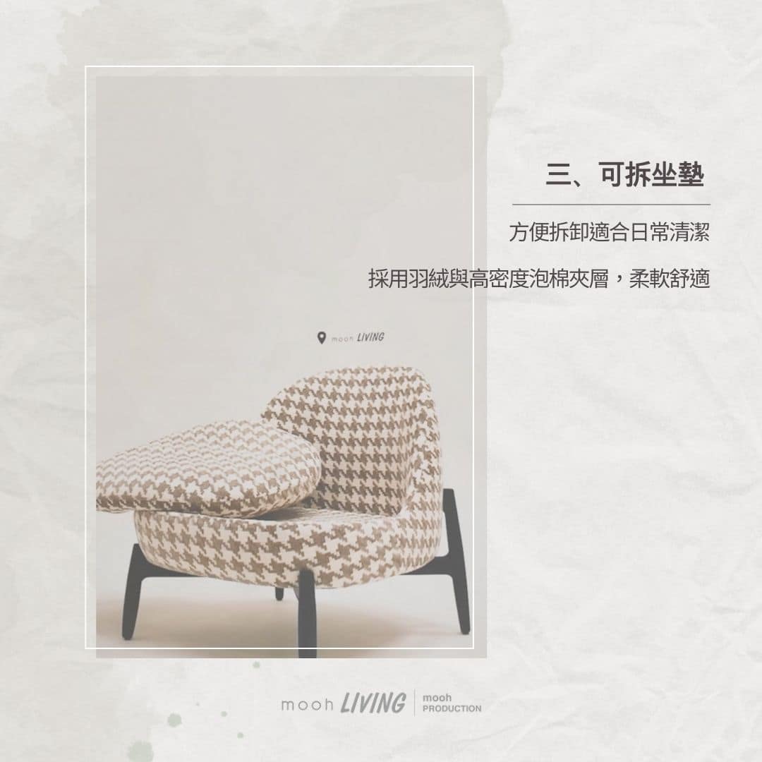 森達 │ 進口特規商品 - mooh Living．墨禾製作