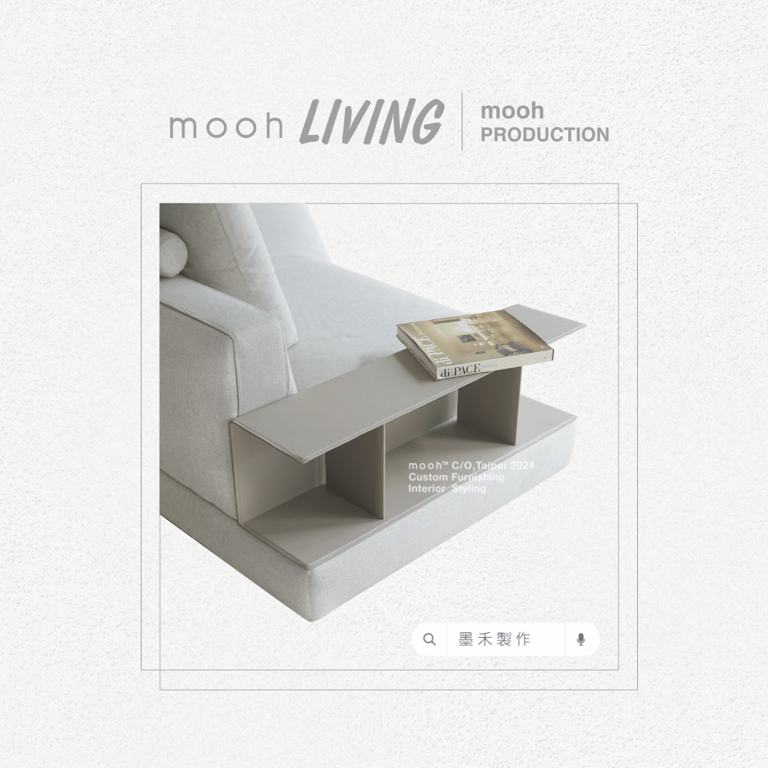 利亞 │ 海灣型沙發 - mooh Living．墨禾製作