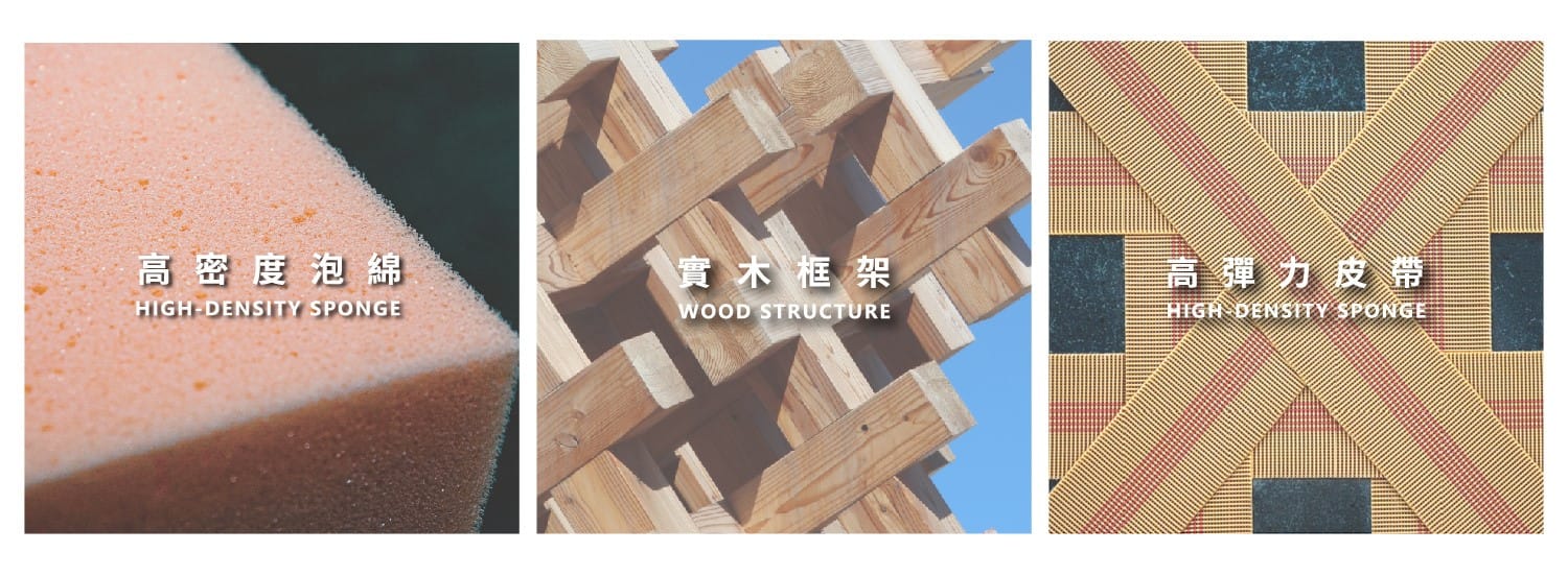 維亞 │ 功能沙發 - mooh Living．墨禾製作