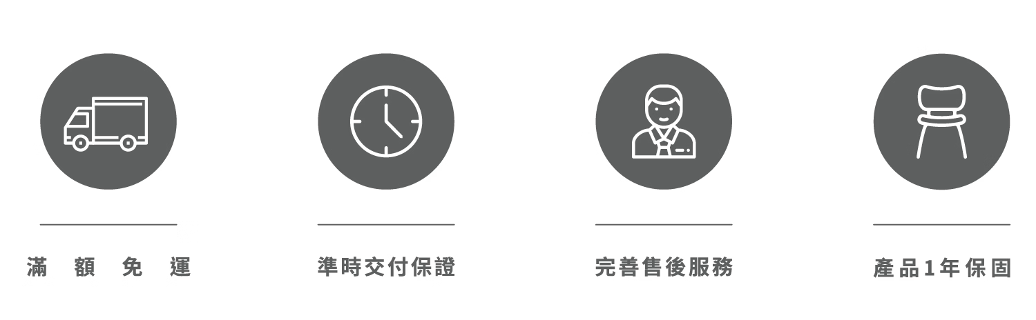 尼克｜無扶手餐椅｜mooh Living 流行設計家具・墨禾製作