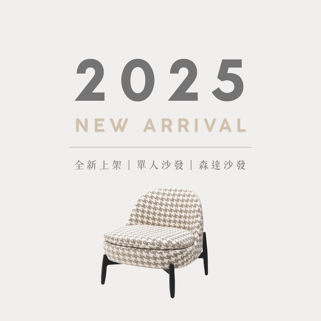森達 │ 進口特規商品 - mooh Living．墨禾製作