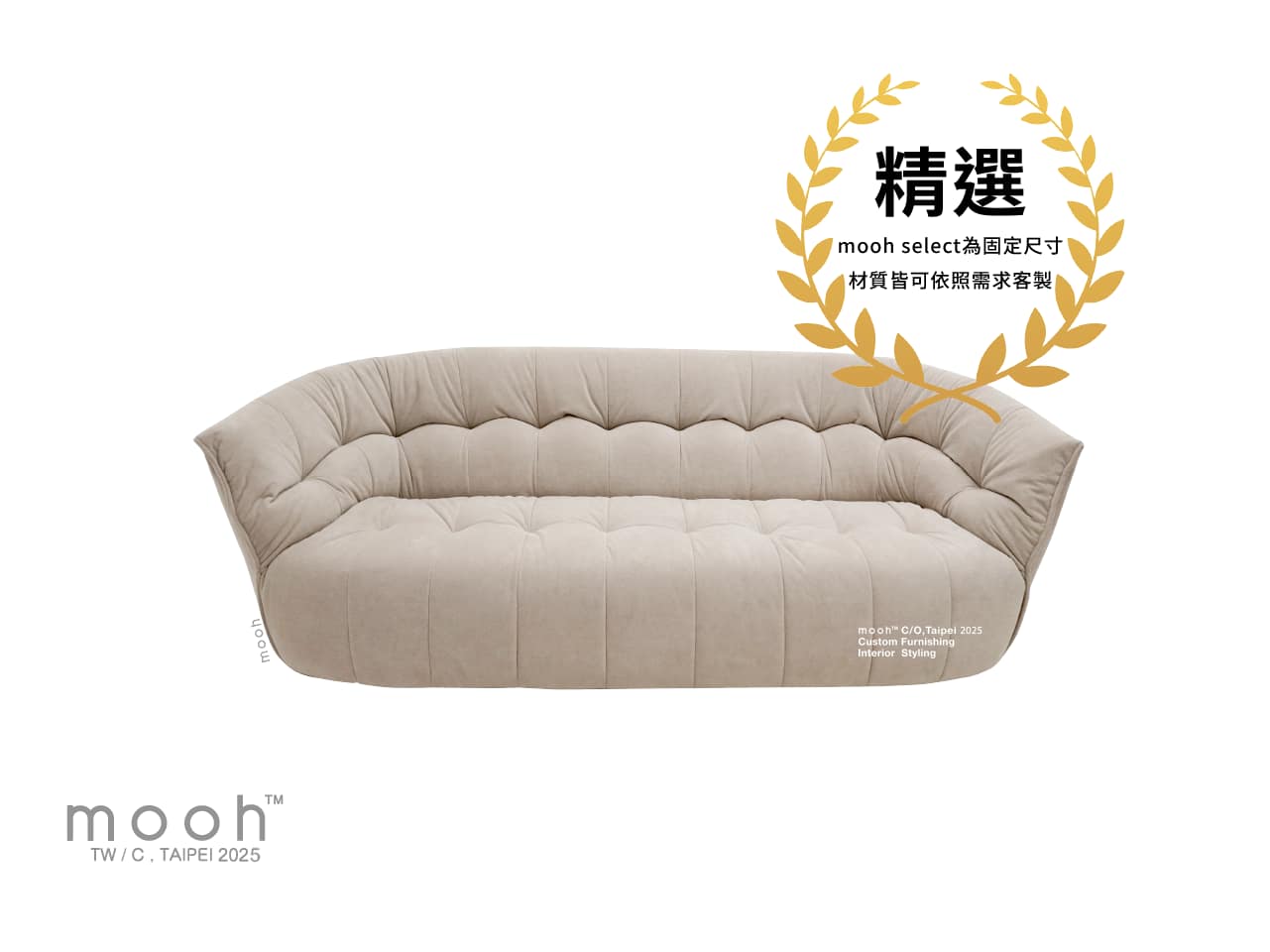 艾斯 │ 進口特規商品 - mooh Living．墨禾製作