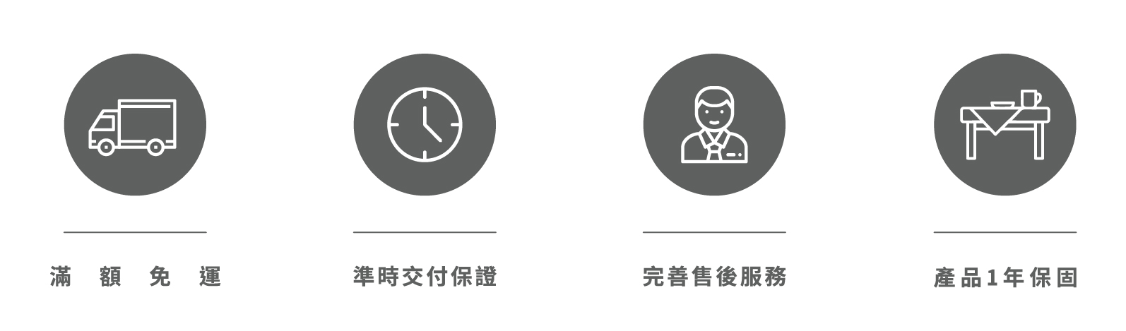 伊圖｜餐桌｜mooh Living 流行設計家具・墨禾製作