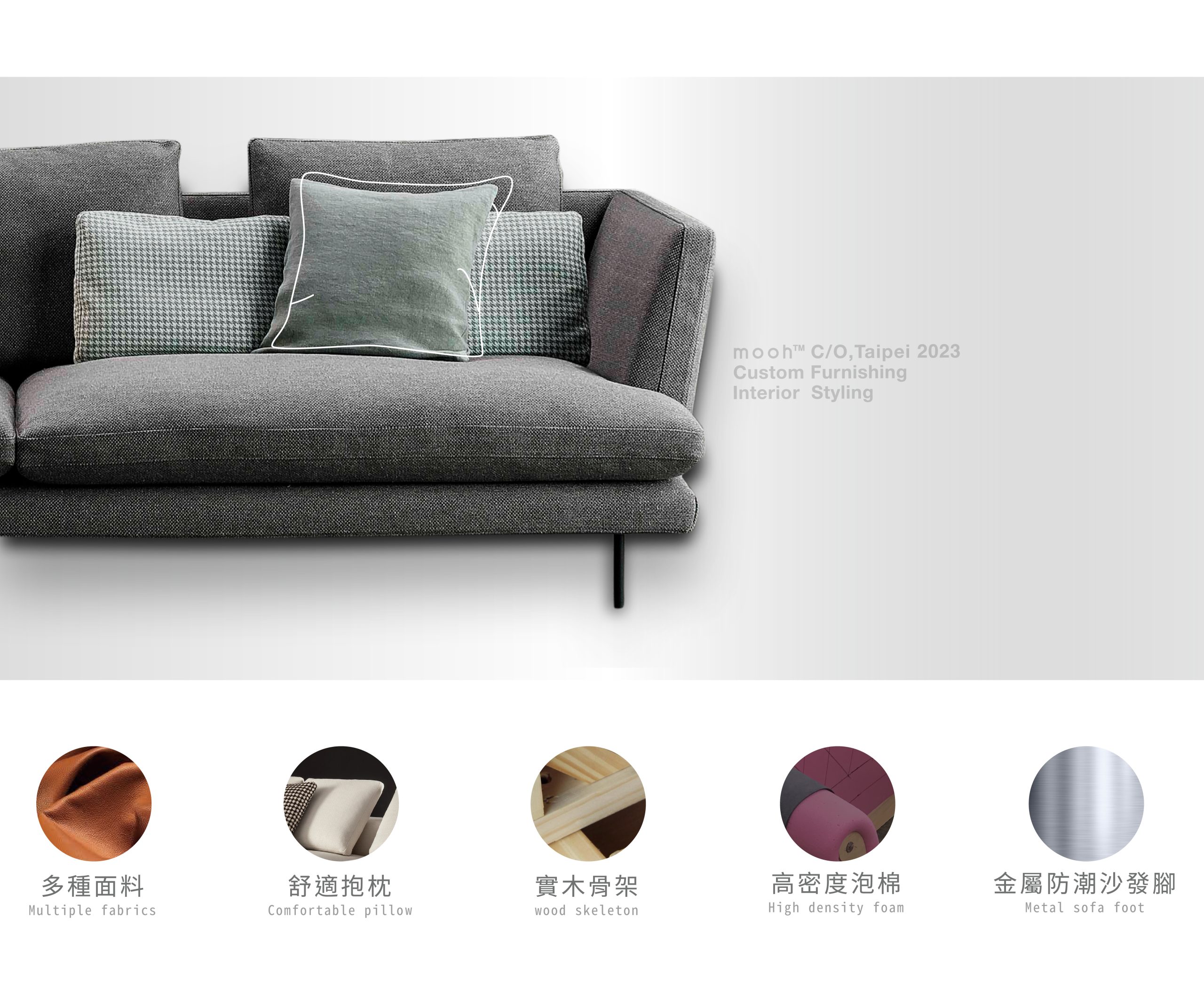 ［mooh select］利勒桑 │ 三人沙發 - mooh Living．墨禾製作
