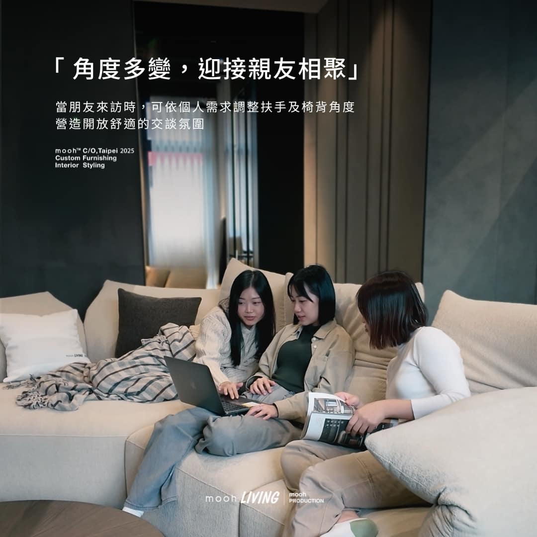 洛林 │ L型沙發 – 254 - mooh Living．墨禾製作