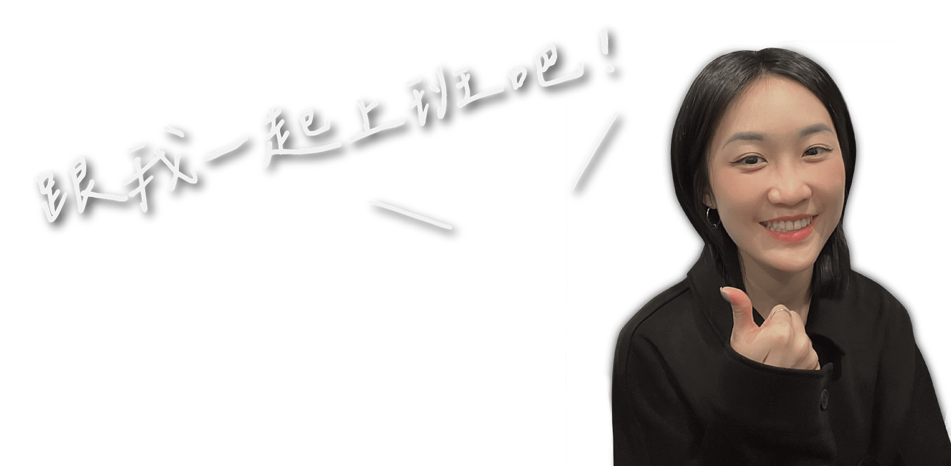 墨禾製作．mooh Living 流行設計家具