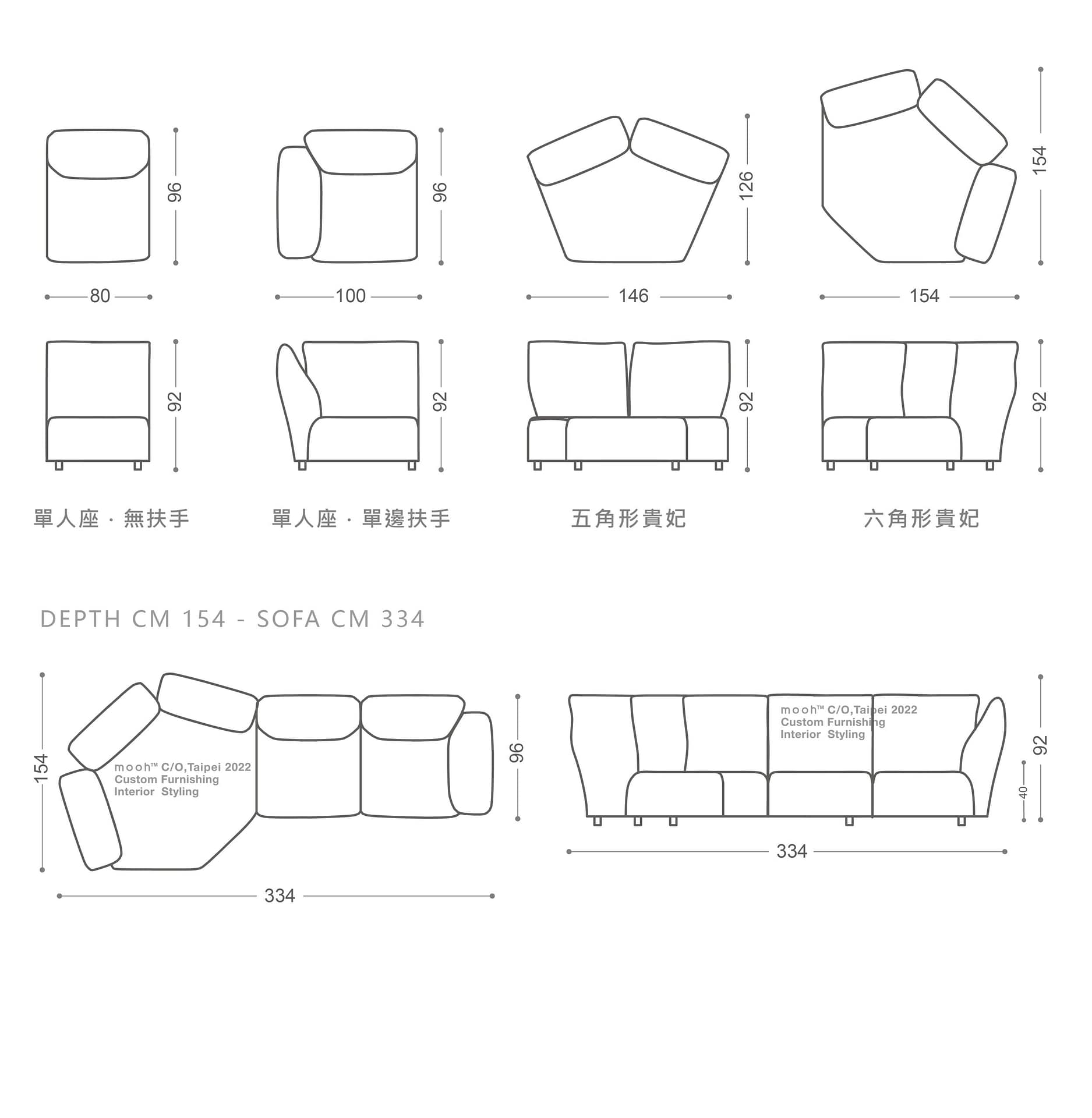 洛林 │ L型沙發 – 334 - mooh Living．墨禾製作