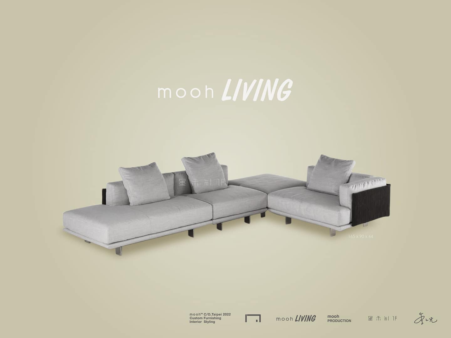 維琪 │ L型沙發 - mooh Living．墨禾製作