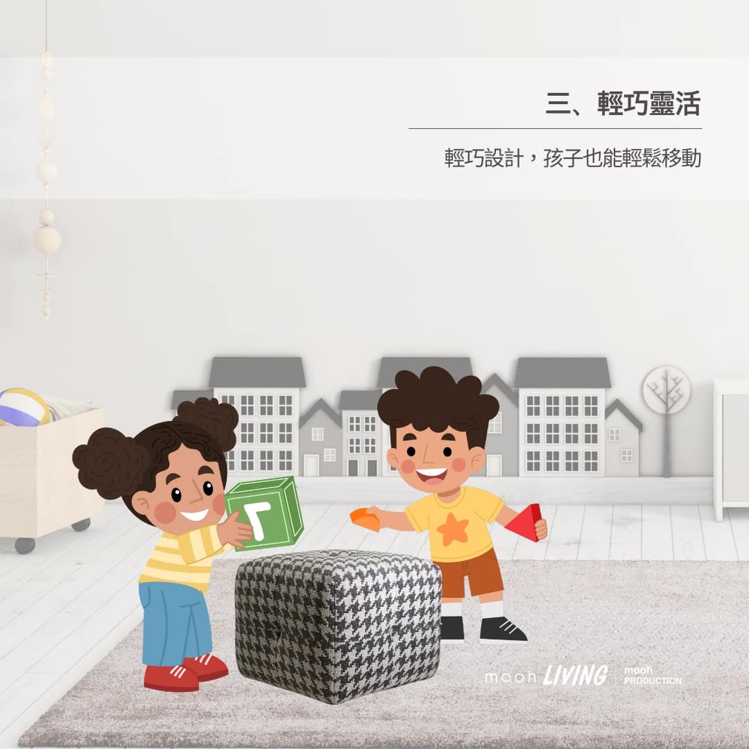 米克｜椅凳｜mooh Living 流行設計家具・墨禾製作