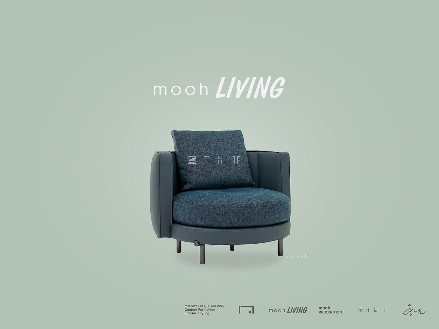 馬翁 │ 單人沙發 - mooh Living．墨禾製作