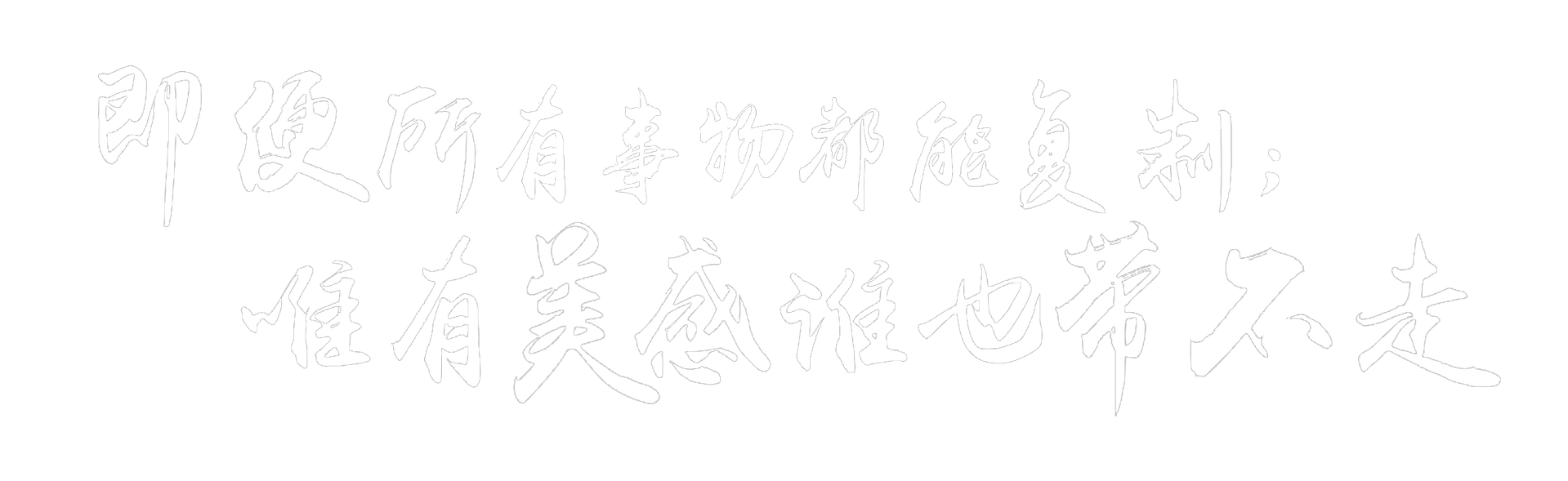 墨禾製作．mooh Living 流行設計家具