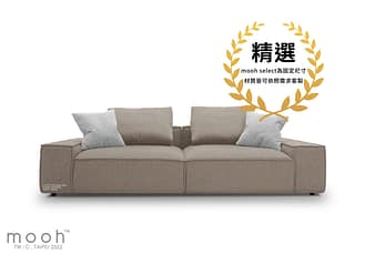 ［mooh select］馬蒂尼 │ 三人沙發 - mooh Living．墨禾製作