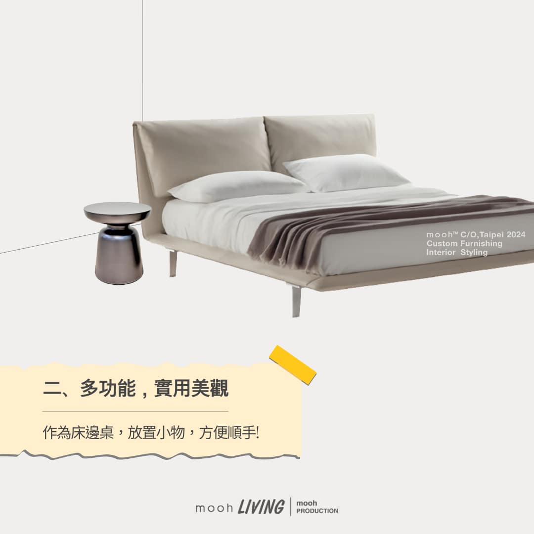 拉雅 │ 進口特規商品 - mooh Living．墨禾製作