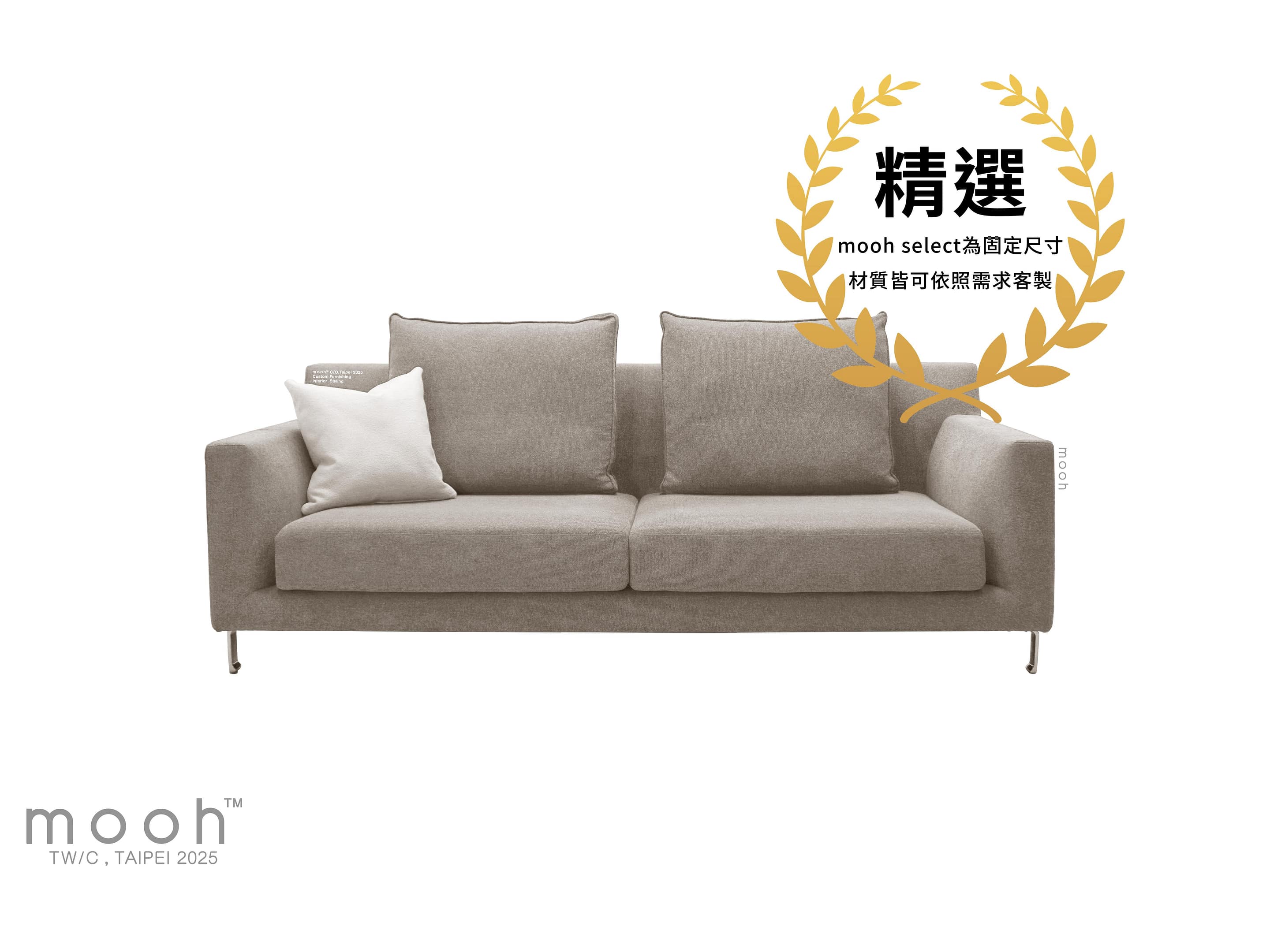 沃魯 │ 三人沙發 - mooh Living．墨禾製作