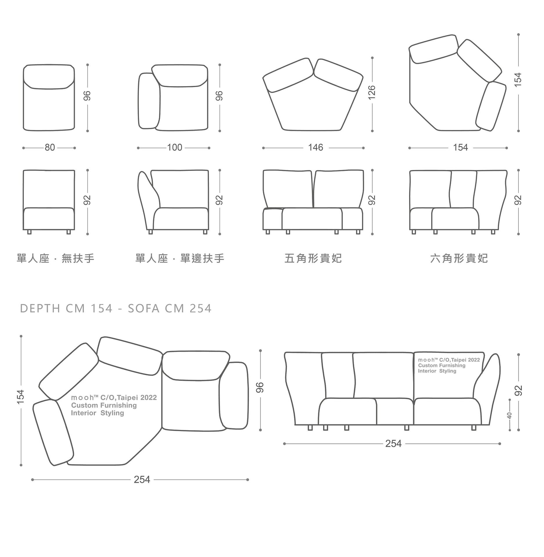 洛林 │ L型沙發 – 254 - mooh Living．墨禾製作
