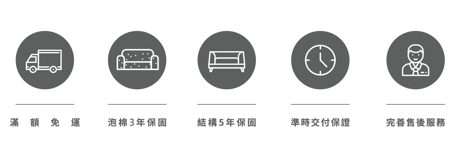 聖里塔 │ 單人沙發 - mooh Living．墨禾製作