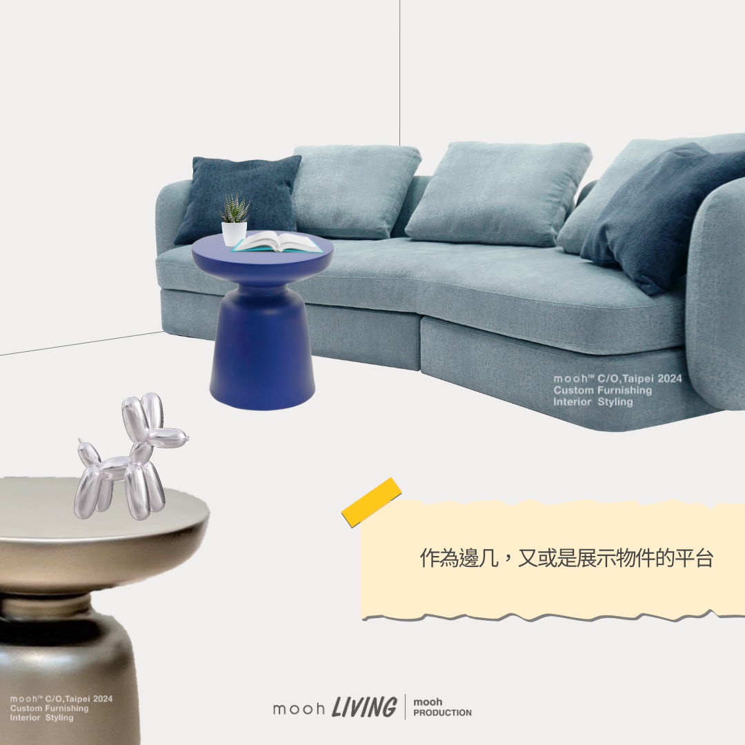 拉雅 │ 進口特規商品 - mooh Living．墨禾製作