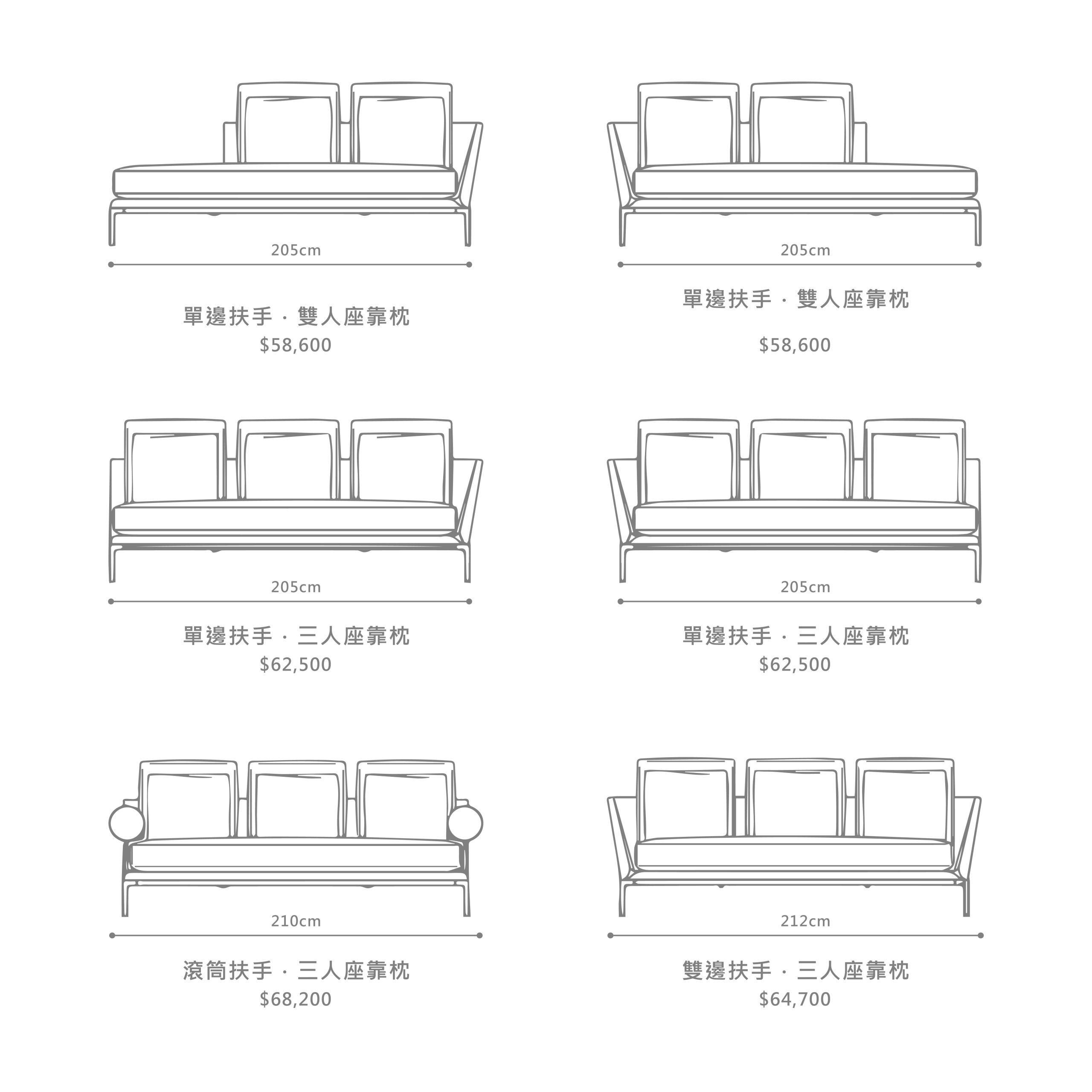 艾托斯 │ 三人沙發 - mooh Living．墨禾製作