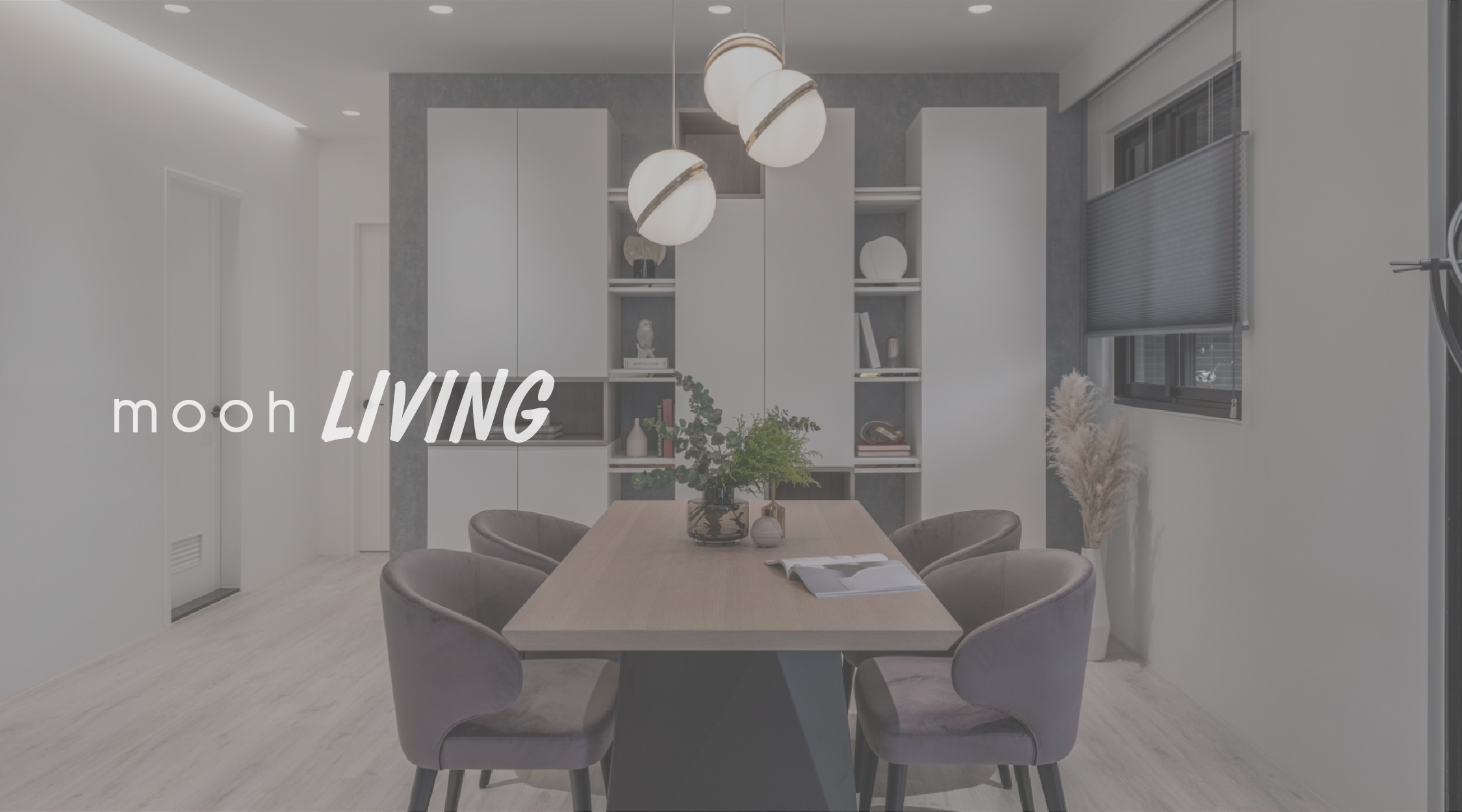 卡特｜餐桌｜mooh Living 流行設計家具・墨禾製作