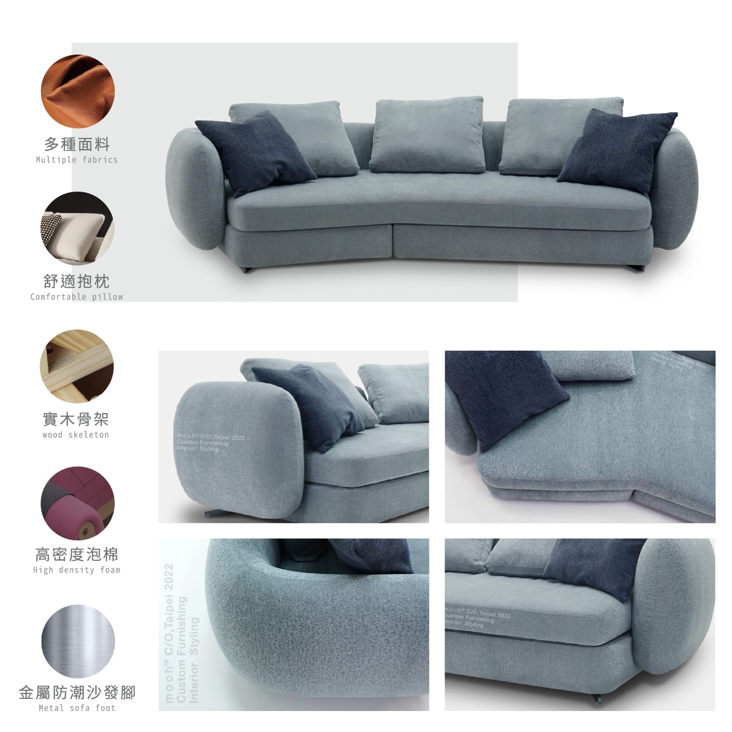 希瓦 │ 三人沙發 - mooh Living．墨禾製作