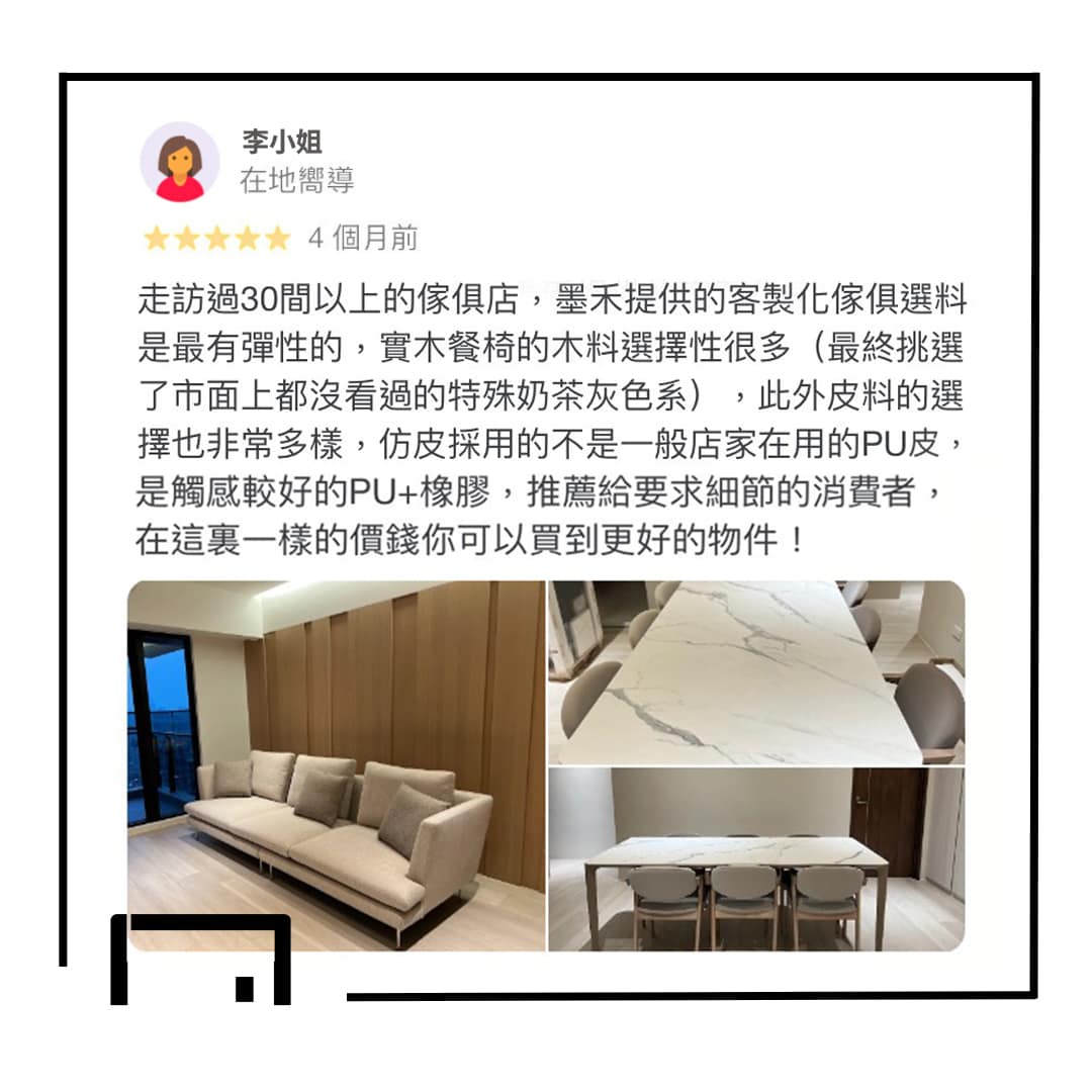 利勒桑 │ 三人沙發 - mooh Living．墨禾製作
