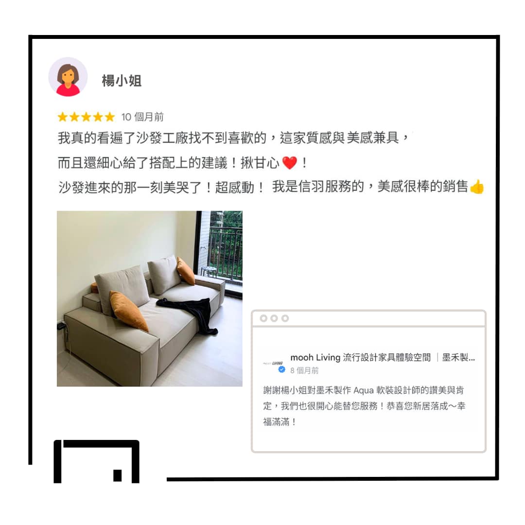 ［mooh select］馬蒂尼 │ 三人沙發 - mooh Living．墨禾製作