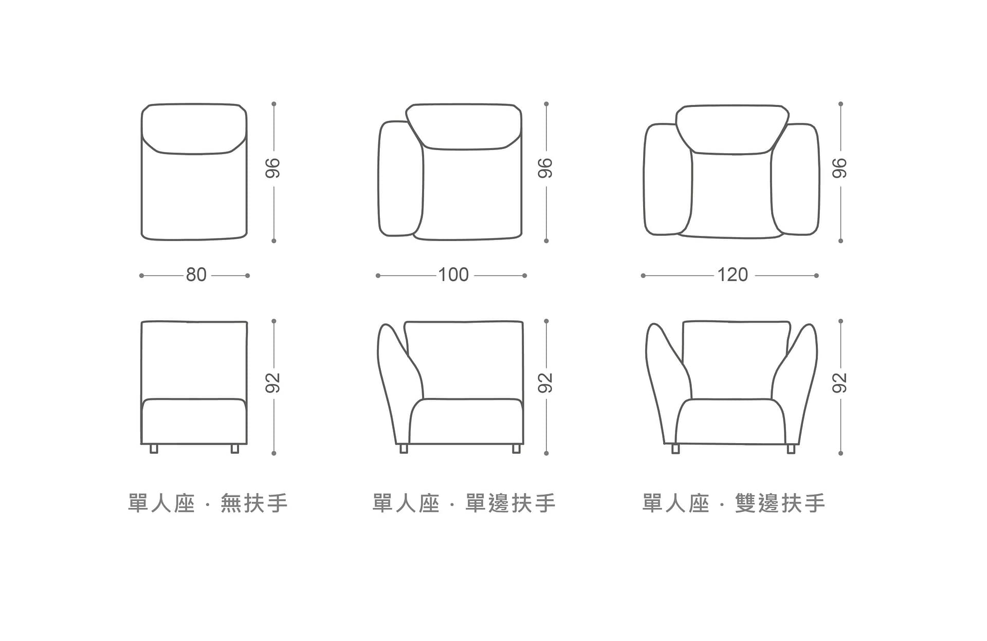 洛林 │ 單人沙發 - mooh Living．墨禾製作