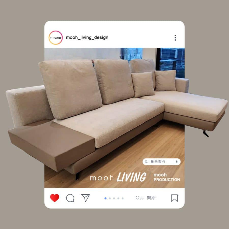 奧斯 │ L型沙發 - mooh Living．墨禾製作