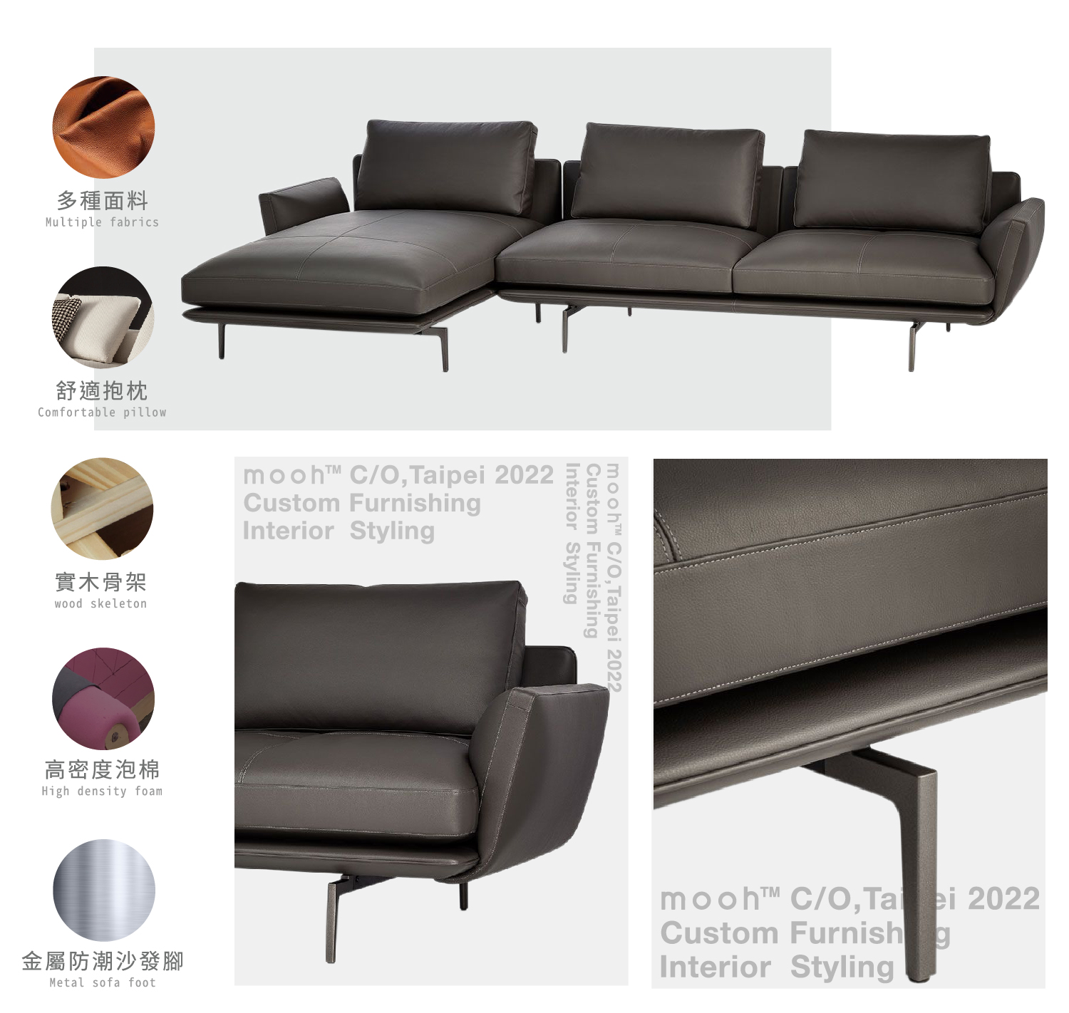 ［mooh select］史丹佛 │ L型沙發 - mooh Living．墨禾製作