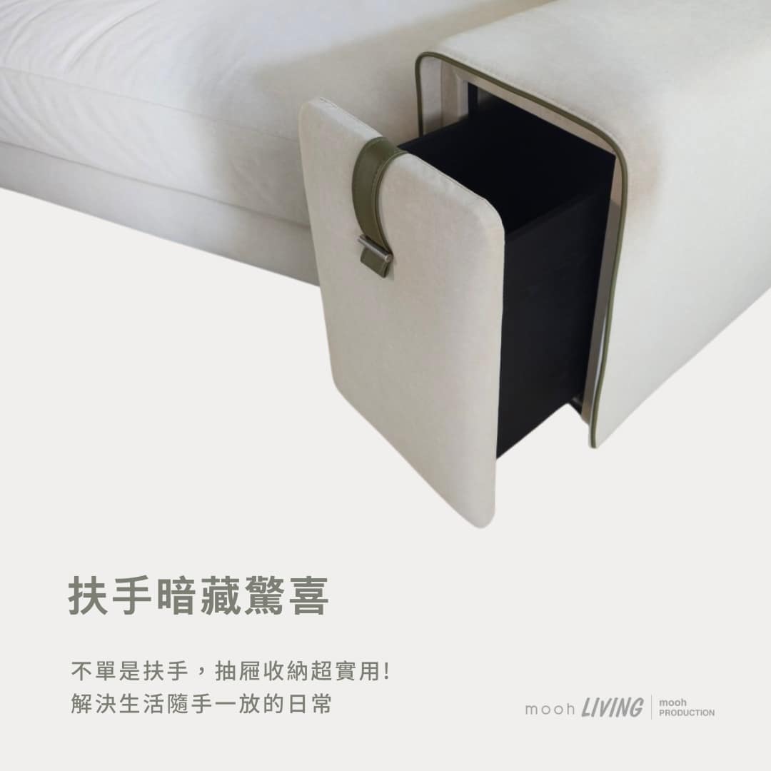 葛雷 │ 海灣型沙發 - mooh Living．墨禾製作