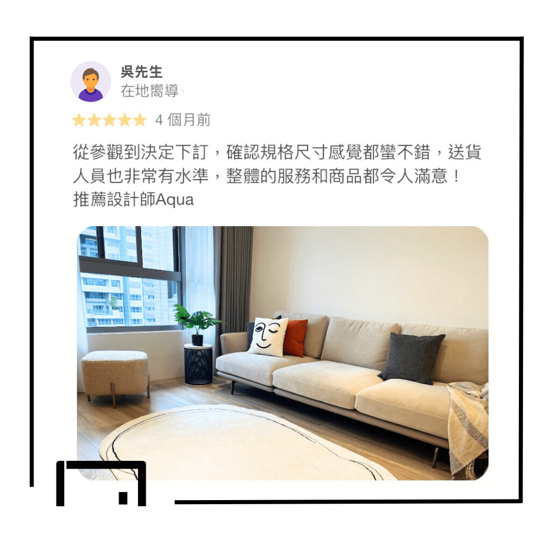 史丹佛 │ 三人沙發 - mooh Living．墨禾製作