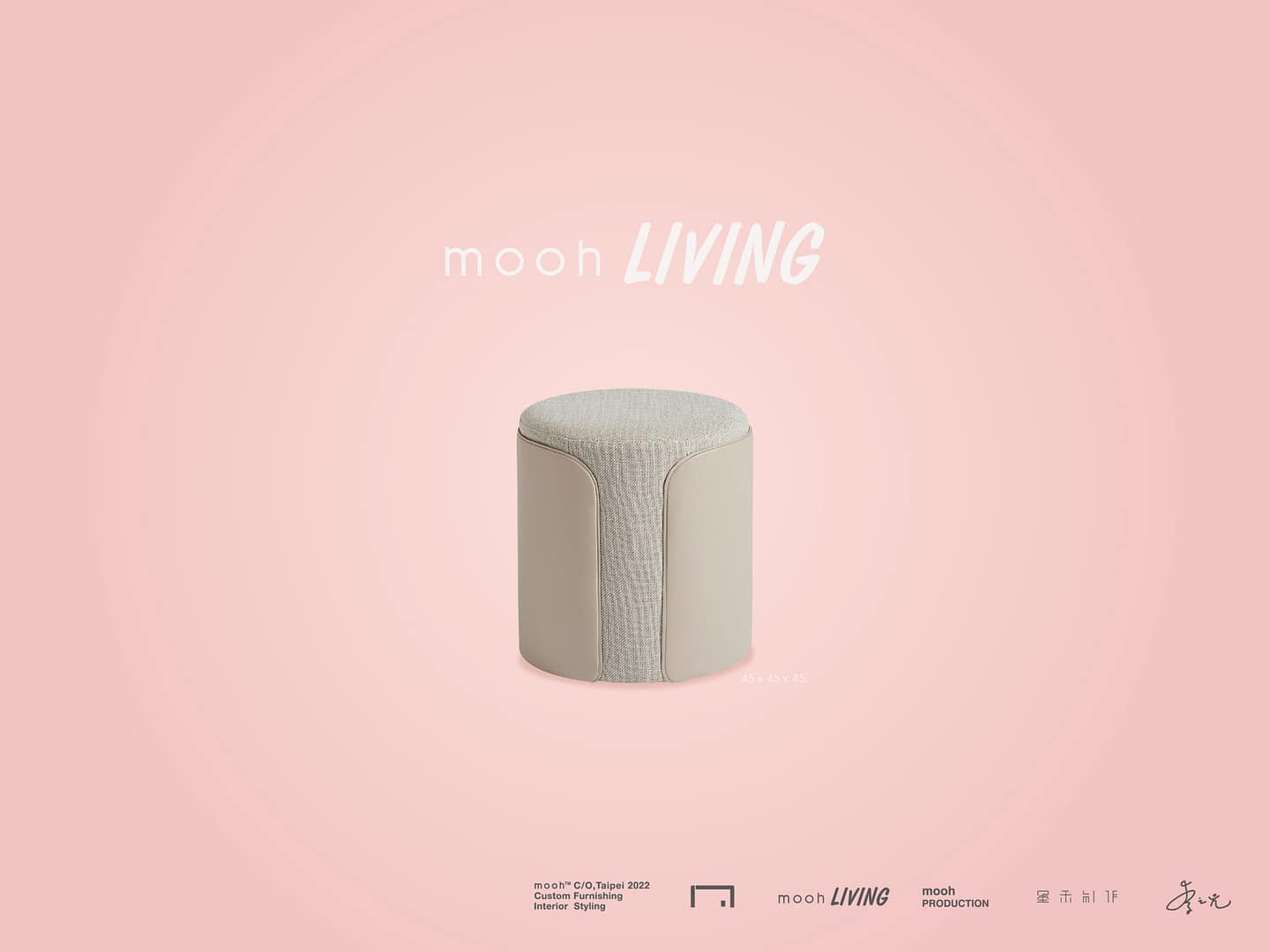 伊圖｜椅凳｜mooh Living 流行設計家具・墨禾製作