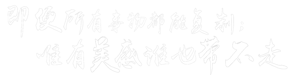 迪亞 │ L型沙發 - mooh Living．墨禾製作