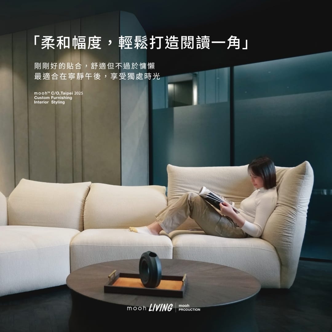 洛林 │ 三人沙發 - mooh Living．墨禾製作