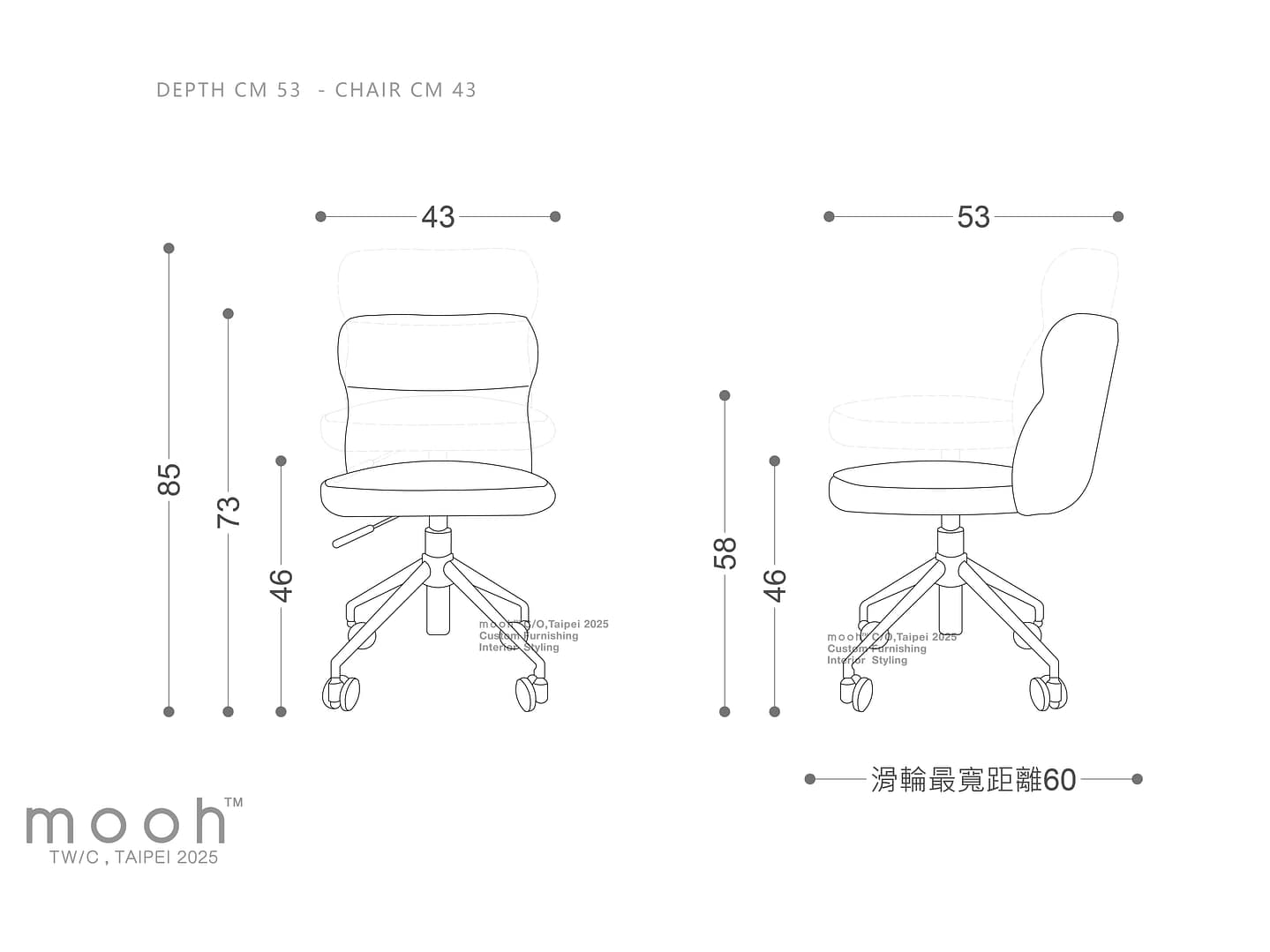 波蘭｜無扶手餐椅｜mooh Living 流行設計家具・墨禾製作