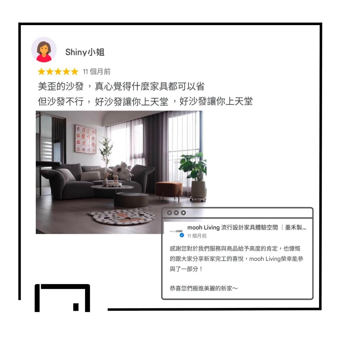 洛林 │ L型沙發 – 334 - mooh Living．墨禾製作