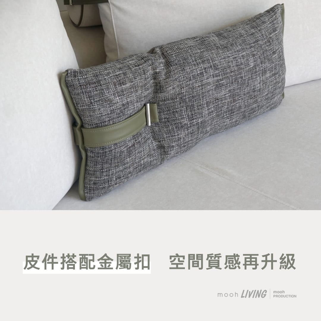葛雷 │ 海灣型沙發 - mooh Living．墨禾製作