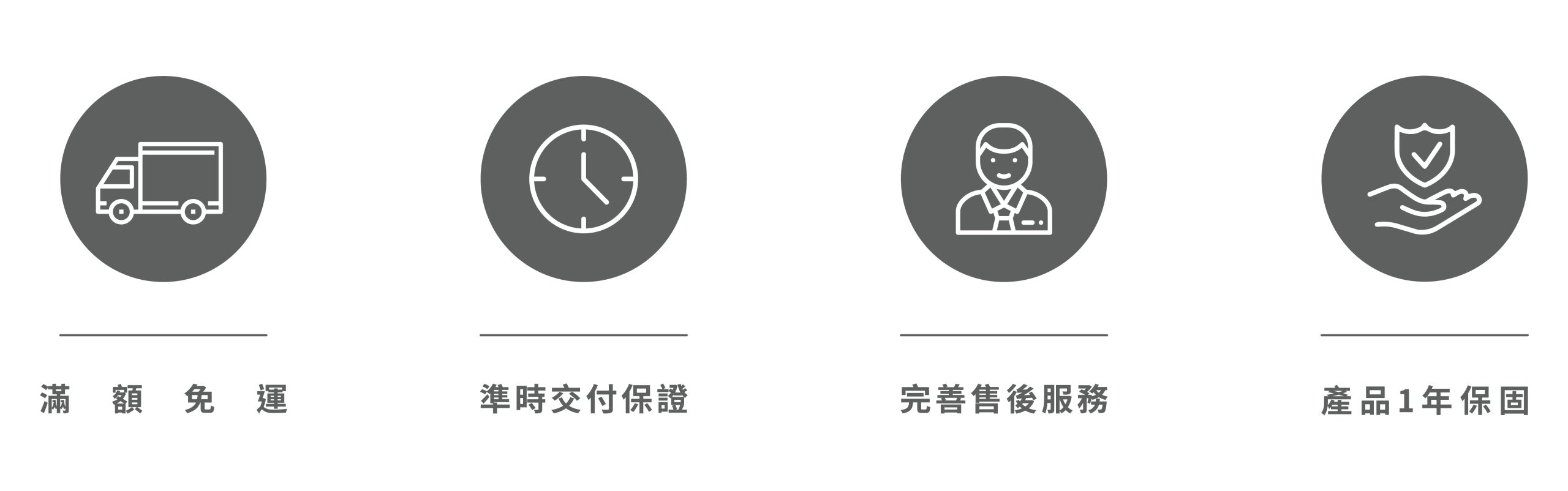 皮爾 - mooh Living．墨禾製作