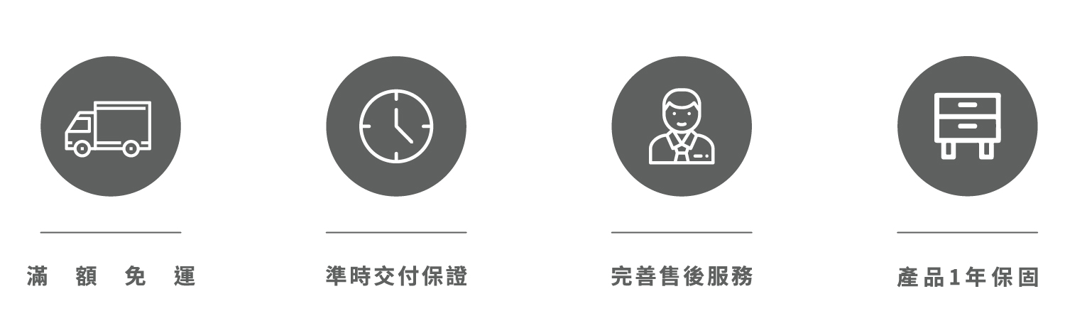 伊利｜床頭櫃｜mooh Living 流行設計家具・墨禾製作