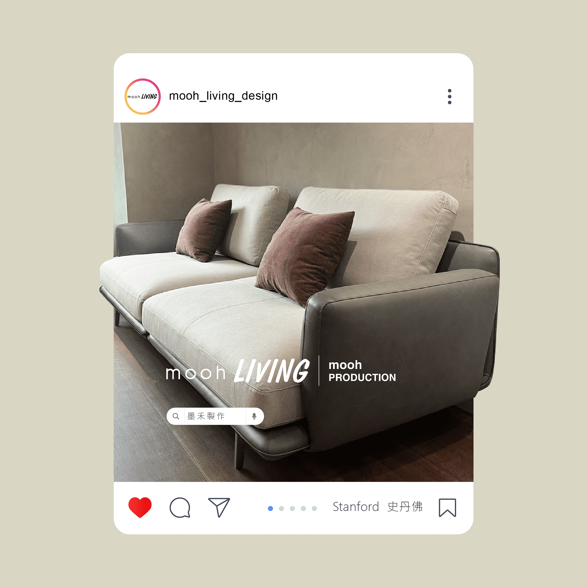 史丹佛 │ 三人沙發 - mooh Living．墨禾製作