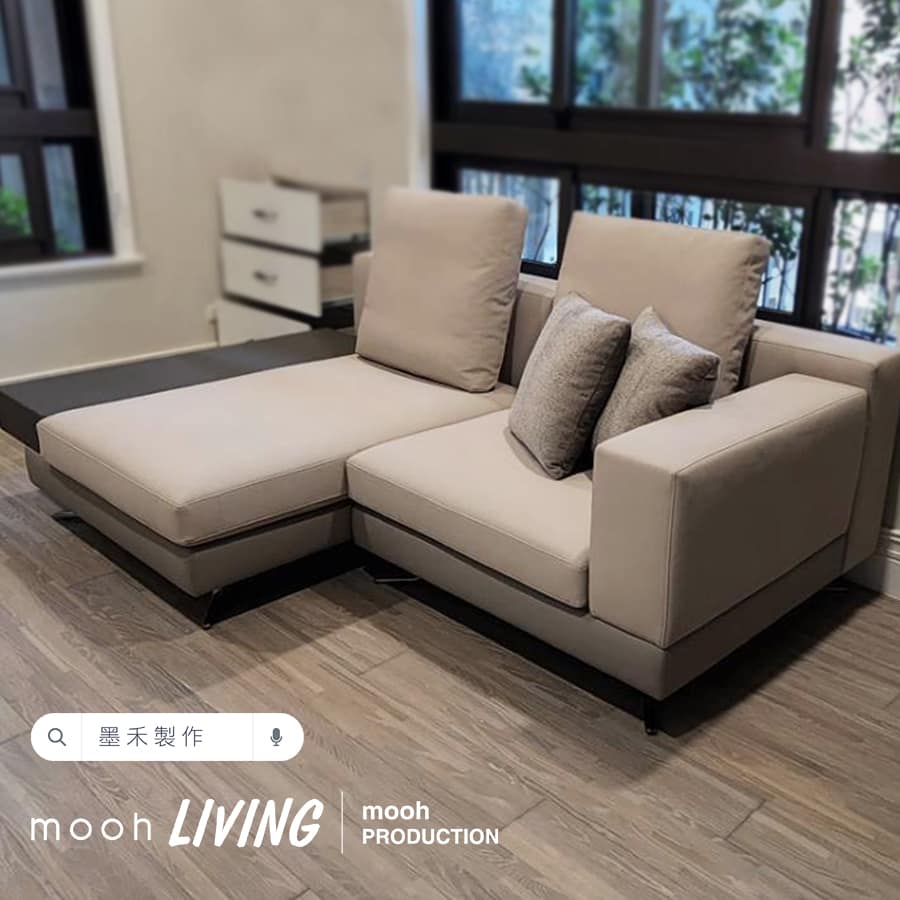 奧斯 │ L型沙發 - mooh Living．墨禾製作