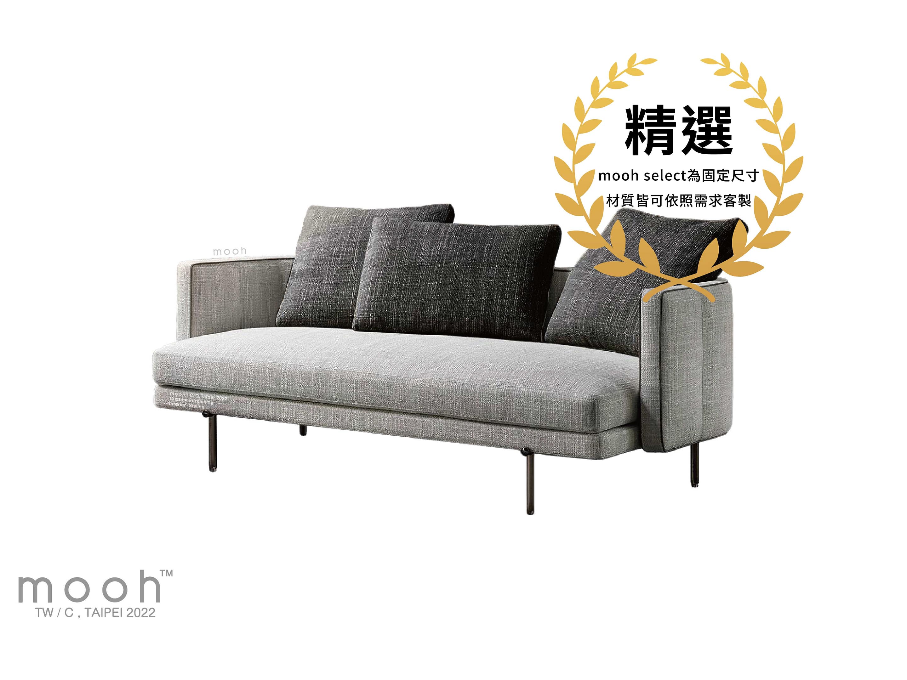 ［mooh select］史丹佛 │ 三人沙發 - mooh Living．墨禾製作