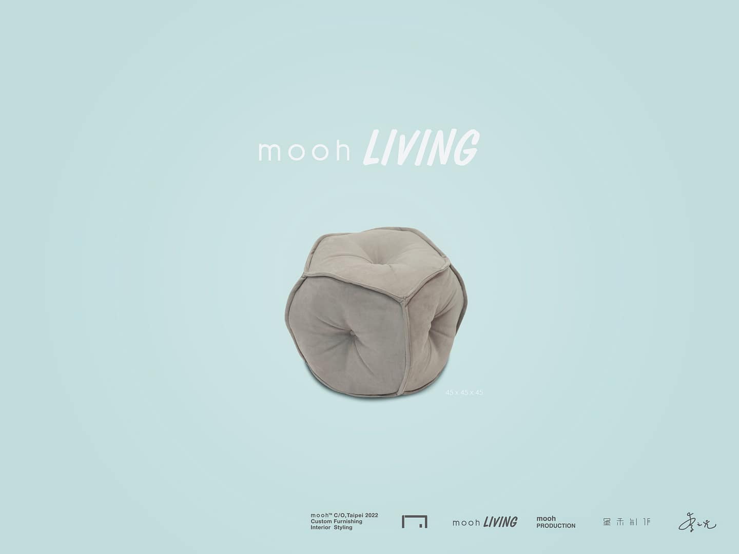 貝倫｜椅凳｜mooh Living 流行設計家具・墨禾製作