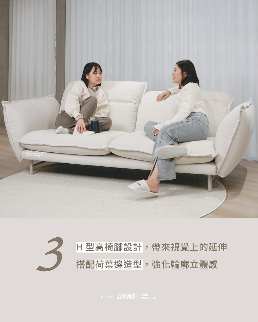 莫爾 │ 三人沙發 - mooh Living．墨禾製作