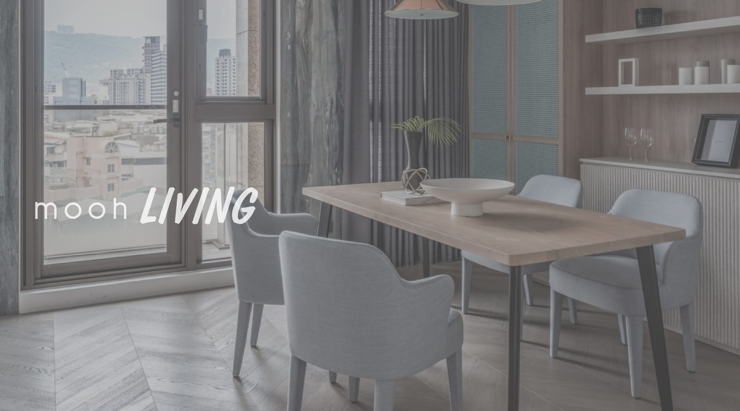 艾希 II｜扶手餐椅｜mooh Living 流行設計家具・墨禾製作
