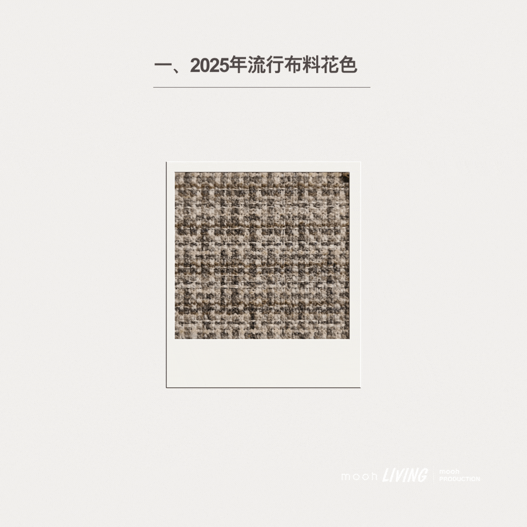 米克｜椅凳｜mooh Living 流行設計家具・墨禾製作