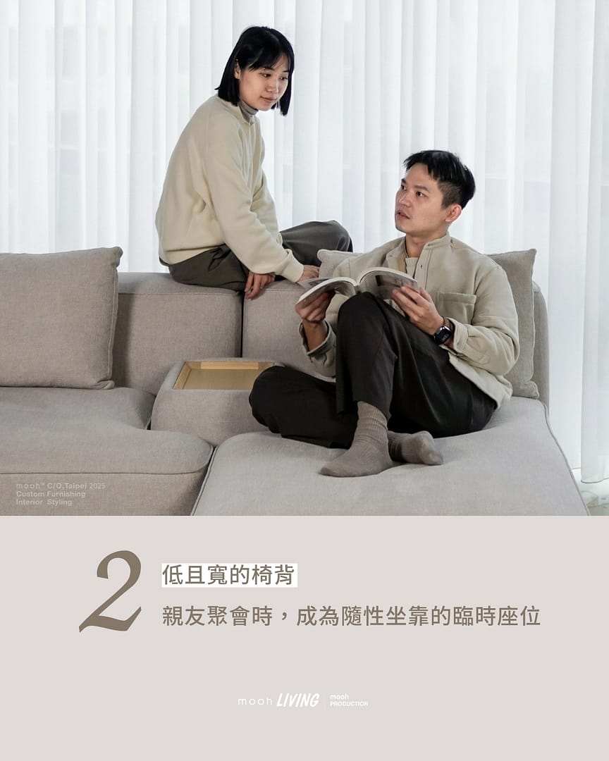 佛林斯 │ 三人沙發 - mooh Living．墨禾製作